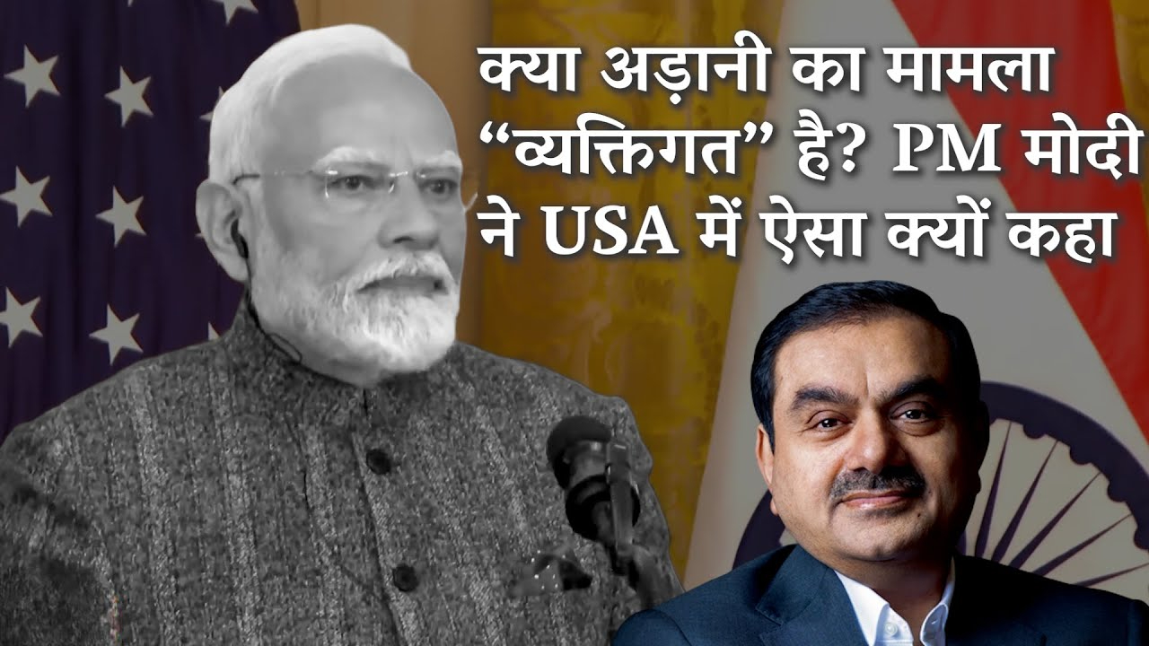 Fraud case against Adani in America